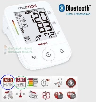 เครื่องวัดความดัน Rossmax รุ่น X5 With Bluetooth (ตรวจจับโรคหัวใจเต้นพริ้ว AF ได้) ส่งฟรี