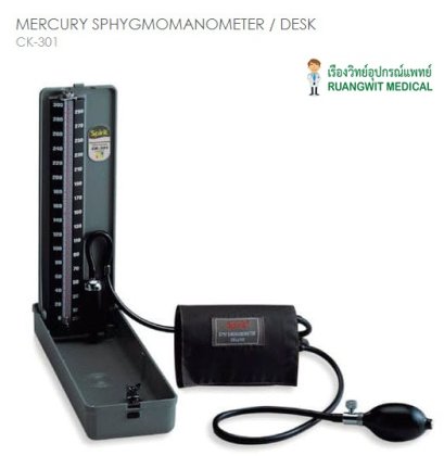 เครื่องวัดความดันแบบตั้งโต๊ะ Spirit Deluxe CK-301