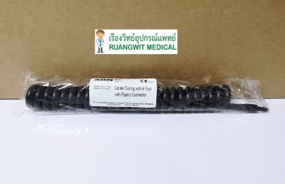 ABN Coiled Tubing 4 ฟุต (300-310-021)
