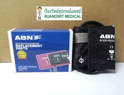 Cuff ABN 1 tube Child 18.4-26.7cm (265-112-025)