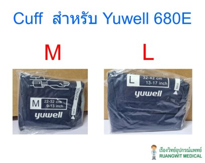 Cuff ผ้าพันแขน Yuwell 680E