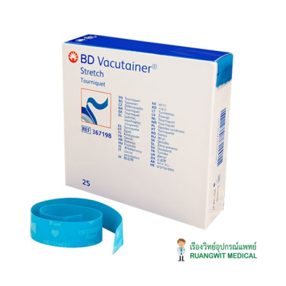 สายรัดแขนเจาะเลือด BD Vacutainer (367198)