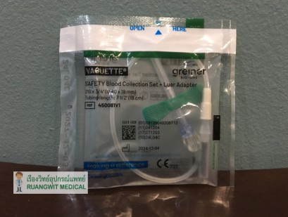 Vacuette Safety Blood Luer Adapter 21Gx3/4นิ้ว (450081) (1 อัน)