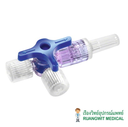 ข้อต่อฉีดยา 3 way Discofix B-Braun (1 อัน)
