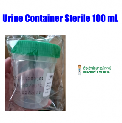 กระป๋องเก็บปัสสาวะสเตอไรด์ Urine Container Sterile 100 mL  (ฝาเขียว)