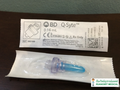 BD Q-Syte Luer Access Site ข้อต่อฉีดยาโดยไม่ต้องใช้เข็ม  (385100) (1 อัน)
