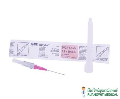 เข็มเปิดเส้น BD Insyte
