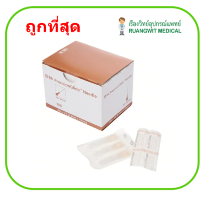 เข็ม BD PrecisionGlide Needle 30G x 1/2"