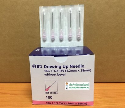เข็ม BD Drawing Up without Bevel 18G x 1.5นิ้ว (300204)