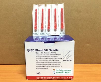เข็ม BD Blunt Fill Needle 18G x 1.5นิ้ว (305180)