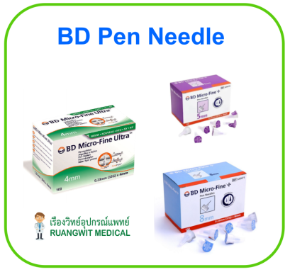 เข็ม BD Micro-Fine Pen Needles (31Gx5mm) กล่องม่วง (ยกกล่อง 100 อัน)