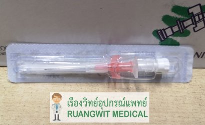 เข็มเปิดเส้น Cathy (ราคาประหยัด)