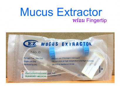 Mucus Extractor with FingerTip - EZ (หลอดเก็บตัวอย่างเสมหะ)