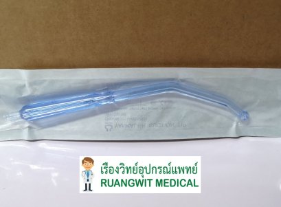 Yankauer Suction Tip อุปกรณ์หัวสำหรับดูดสารคัดหลั่ง (2987) Pacific ไต้หวัน