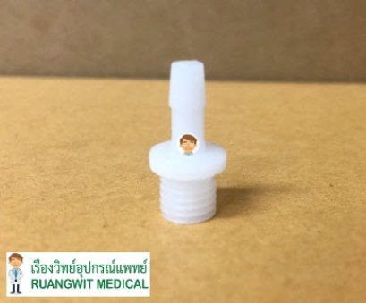 ข้อต่อ Unimed BP08