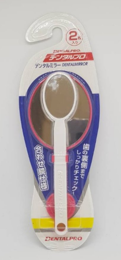 กระจกส่องฟัน Dentalpro 