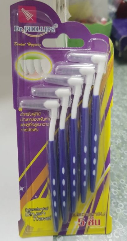 แปรงซอกฟันสำหรับพกพา หัวกระสวย Dr.Philips