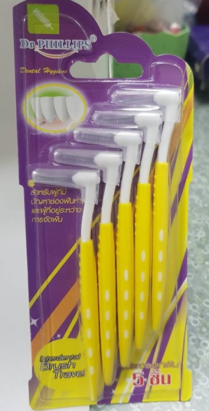 แปรงซอกฟันสำหรับพกพา หัวตรง Dr.Philips
