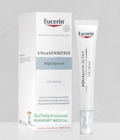Eucerin Aquaporin Eye Cream 15 mL