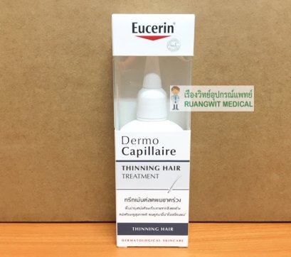 Eucerin DermoCapillaire Treatment Thinning Hair 100 ml
