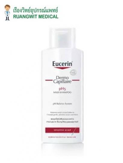 Eucerin Dermo Capillaire pH5 Mild Shampoo 250 ml