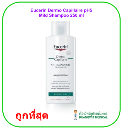 Eucerin Dermo Capillaire pH5 Mild Shampoo 250 ml