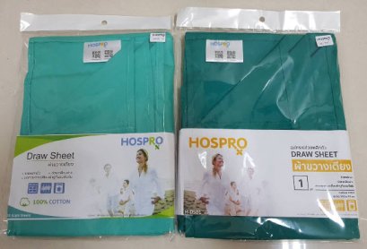 ผ้าขวางเตียง Hospro-Draw Sheet 150x95 ซม.