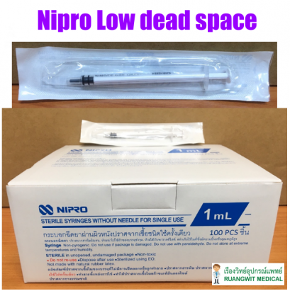 Nipro Syringe 1 mL (Low dead space KDL)