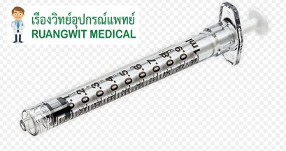 BD syringe 1 mL Luer Lock (หัวล็อค) (RF309628) (1 อัน)