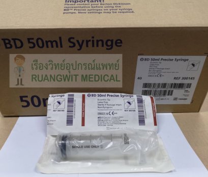 BD syringe 50 mL หัวฉีดยา (300145) (1 อัน)