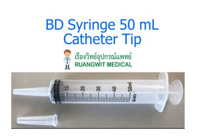 BD syringe 50 mL (Catheter Tip) (309620) (1 อัน)