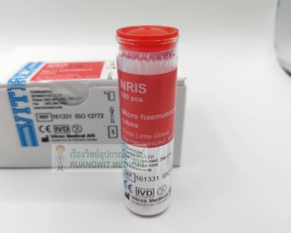 Hematocrit Tube Red - Vitrex หลอดเก็บเลือด
