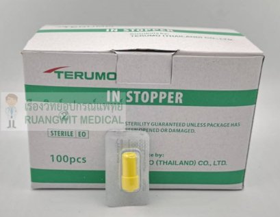 ข้อต่อฉีดยา Instopper Terumo (Heparin Lock)