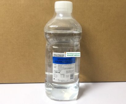 Sterile Water 1000 mL น้ำกลั่นสเตอไรด์ (1 ขวด)