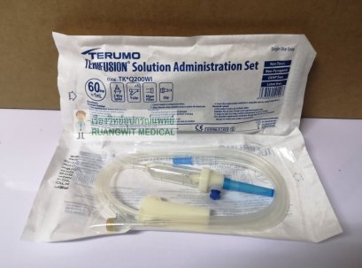 ชุดให้น้ำเกลือเด็ก Terumo Q200WI (ราคาประหยัด)