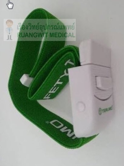 สายรัดแขนเจาะเลือด Terumo