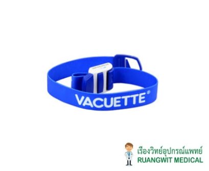 สายรัดแขนเจาะเลือด Vacuette Tourniquet