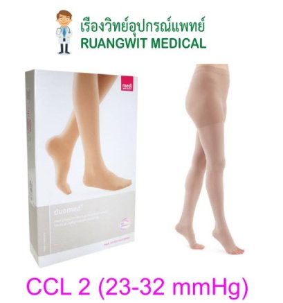 ถุงน่องเส้นเลือดขอด Duomed เต็มตัว-เปิดปลายเท้า-สีเนื้อ Class2 (23-32 mmHg) (V21000)