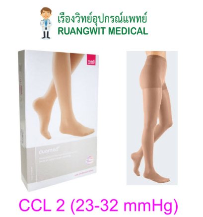 ถุงน่องเส้นเลือดขอด Duomed เต็มตัว-สีเนื้อ Class2 (23-32 mmHg) (V21001)