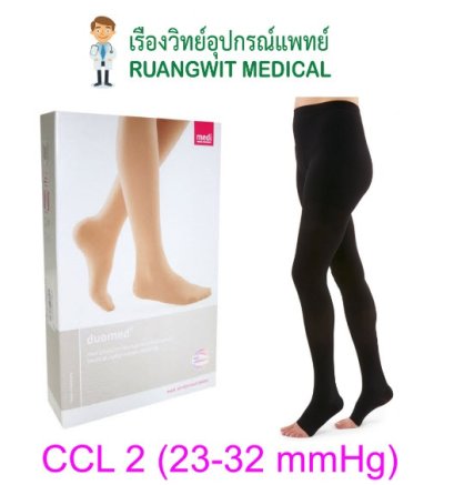 ถุงน่องเส้นเลือดขอด Duomed เต็มตัว-สีดำ Class2 (23-32 mmHg) (V21051)