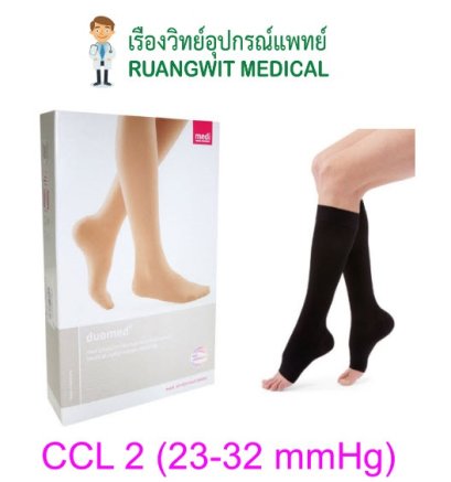 ถุงน่องเส้นเลือดขอด Duomed น่อง-เปิดปลายเท้า-สีดำ Class2 (23-32 mmHg) (V24050)
