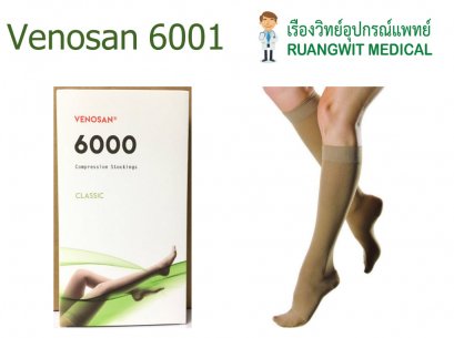 ถุงน่องเส้นเลือดขอด Venosan ระดับเข่า รุ่น 6001 (แรงบีบ 18-21 mmHg)