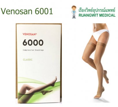ถุงน่องเส้นเลือดขอด Venosan ระดับต้นขา เปิดปลายเท้า รุ่น 6001 (แรงบีบ 18-21 mmHg)