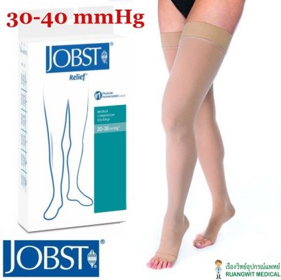 ถุงน่องเส้นเลือดขอด Jobst Relief ระดับต้นขา แรงบีบ 30-40 มม.ปรอท เปิดปลายเท้า