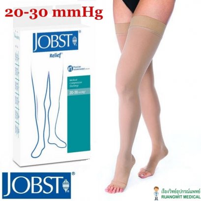 ถุงน่องเส้นเลือดขอด Jobst Relief ระดับต้นขา แรงบีบ 20-30 มม.ปรอท เปิดปลายเท้า