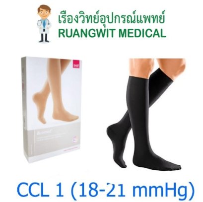 ถุงน่องเส้นเลือดขอด Duomed น่อง-สีดำ Class1 (18-21 mmHg) (V14051)