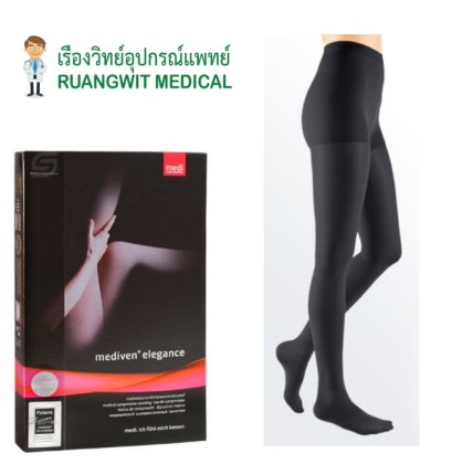 ถุงน่องเส้นเลือดขอด พรีเมี่ยม Mediven Elegance Panty Class2 (23-32mmHg) สีดำ 