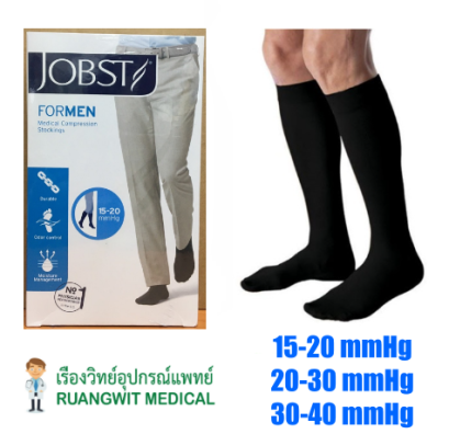 ถุงน่องเส้นเลือดขอด Jobst for men (ชาย) ระดับเข่า แรงบีบ 20-30 มม.ปรอท