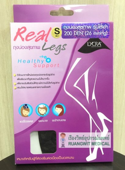 ถุงน่องเส้นเลือดขอด Real Legs รุ่นใต้เข่า ระดับแรงบีบ 26 mmHg (200 DEN) - สีดำ