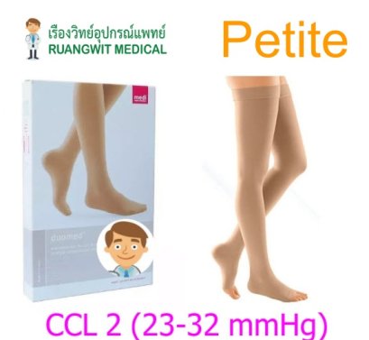 ถุงน่องเส้นเลือดขอด Duomed ซิลิโคนต้นขา-เปิดเท้า-สีเนื้อ รุ่น Petite Class 2 (22-32 mmHg) (V25100)